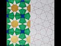 Patrón Geométrico- Alicatado Ándalus, España