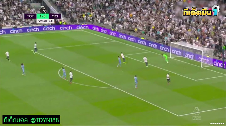 ไฮไลท์ฟุตบอล ท็อตแน่ม ฮ็อทสเปอร์ 1-0 แมนเชสเตอร์ ซิตี้ 15/8/21