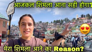 गाँव से शिमला तक का खूबसूरत सफ़र 😍 || Pahadi lifestyle Vlog || Girl from North