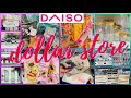 Daiso Japan Shopping ✨NEW ✨ Sensational Finds at Daiso ~ Daiso Come with me July 2021 ~ Shop w/me