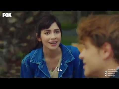 المسلسل التركى الحب الاول الحلقة 1 مترجم