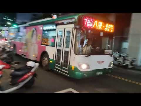 三重客運 704路線 經捷運蘆洲站 往北門 FAB-260 大宇低地板公車 蘆洲派出所 攝