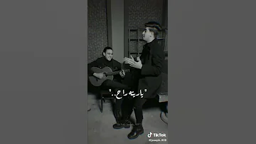 ياريته قال هيروح يغيب 