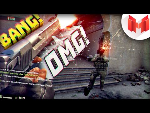 2# Counter-Strike: GO - Кастрюли!