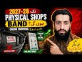 Physical Shops Ka End? 2027-28 Mein Dukanein Band Ho Jayengi | Online Shopping Future Pakistan