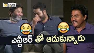 Trivikram and Sunil Making Fun of NTR : Hilarious || Aravinda Sametha Movie Team Interview