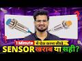 How to Test PNP and NPN Sensor? proximity sensor not working | PNP &amp; NPN sensor test kaise kare?