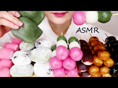 【大食い/咀嚼音】団子 大福 すあま 餅を食べる 和菓子 MOCHI 떡 경단【ASMR / MUKBANG / EATING SOUNDS / NO TALKING】