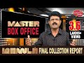 Valai pechu  master box office final collection report  1285  7th feb 2021