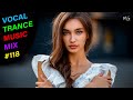 VOCAL TRANCE MUSIC MIX #118 - Happy New Year, friends - С Новым Годом, друзья 🎉🎉🎉