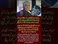 Arjuna Ranatunga Makes Explosive Claims About IPL & T20 World Cup | Cricket Controversy