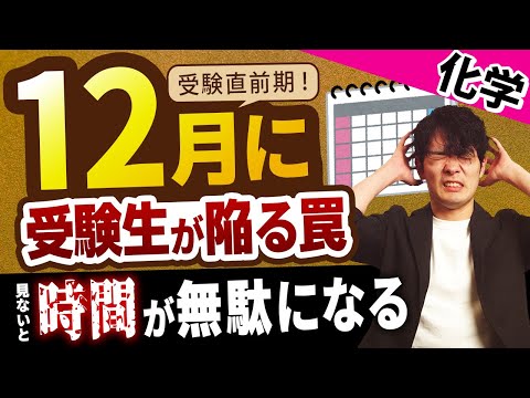 化学[理論] 楽天市場】駿台 高2化学Sα(2/3学期) スーパーコース テキスト