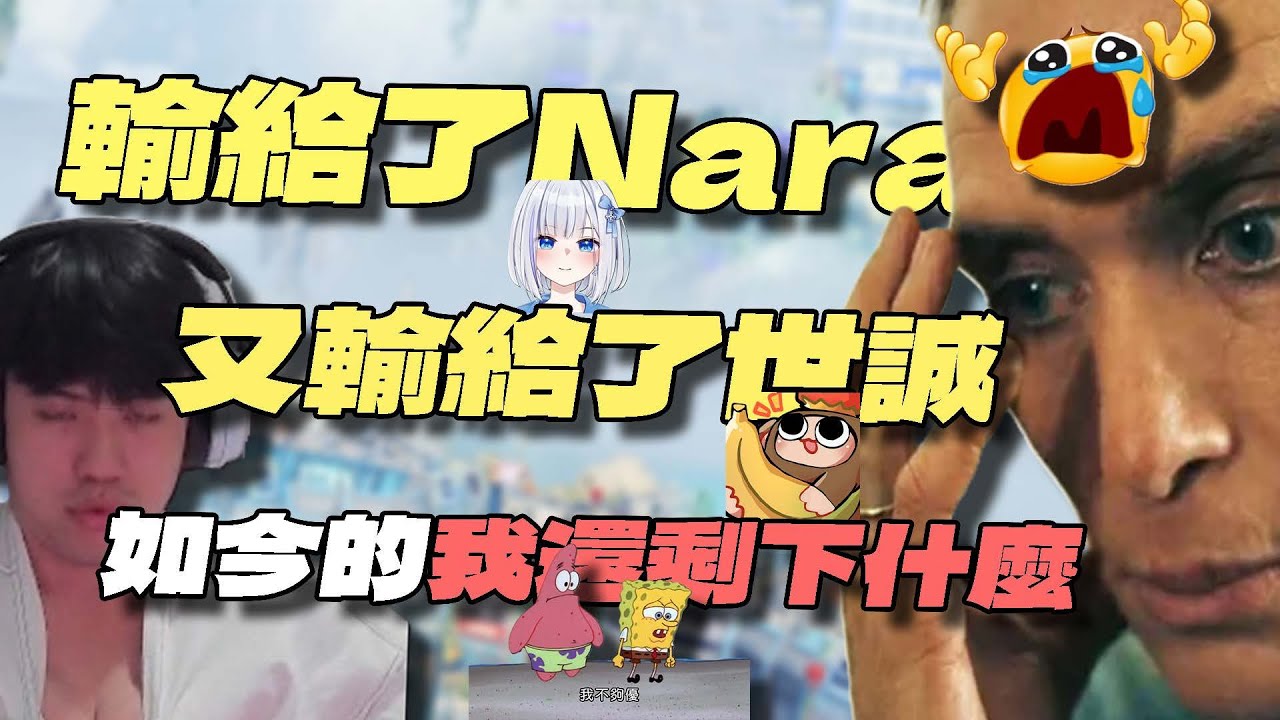 【APEX精華】昔日的世一獵輸給了世誠，就算能一打三也沒用😢 ｜ 剪輯：@monkeyisme420  ​