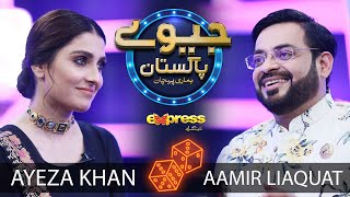 Ayeza Khan | Jeeeway Pakistan with Dr. Aamir Liaquat | Game Show | Express TV screenshot 5