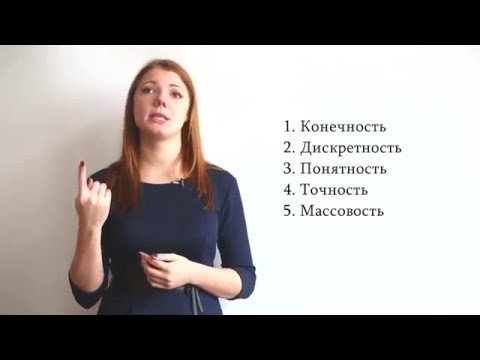Неделя 2. Урок 1. Алгоритмы. Псевдокод. Исходный код. Компилятор. Объектный модуль.