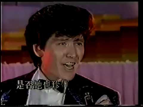 《恼人的秋风》  费翔 1987 01 29上海电视台春晚