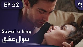 Sawal e Ishq | Black and White Love - Episode 52 | Turkish Drama | Urdu Dubbing | RE1W