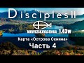 Disciples 2+MNS 1.43w+exp. Карта "Острова Сенина"