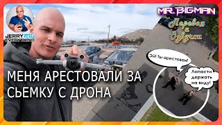 Почему меня арестовали за сьемку с дрона. Обзор DJI Mini 3 Pro | JerryRigEverything на русском
