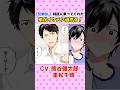 アニコミ BL お兄ちゃんだって甘えたい Shorts アニコミ BL お兄ちゃんだって甘えたい Shorts