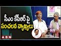Former Justice Chandru comments on CM KCR