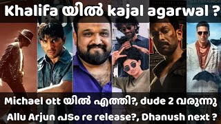 Khalifa|Michael|Happy be happy|Dude 2|NBK111 updates|Cinema Packet #khalifa #michaeljackson #dude