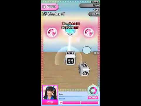 うたシュー アイドル 歌詞 音ゲー Youtube うたシュー アイドル 歌詞 音ゲー Youtube