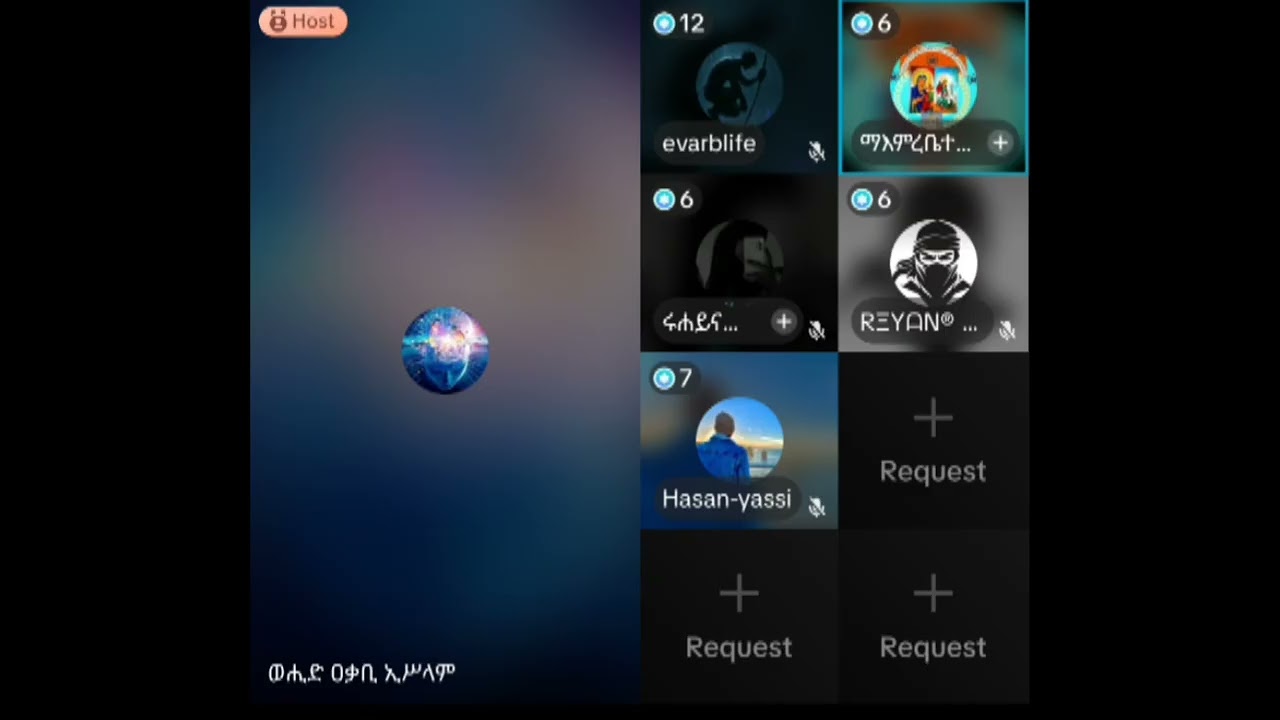 ዱከም እና ኡስታዝ ወሂድ በስቅለት ጉዳይ ውይይት አደረጉ