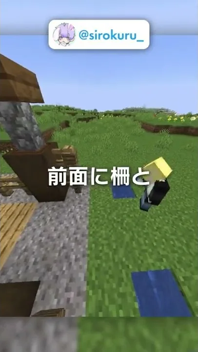 マイクラパソコン裏技建築