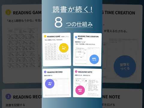 読書を「読みっぱなし」で終わらせない。人生を変える天狼院書店の「読書ノート」活用術 - 天狼院書店
