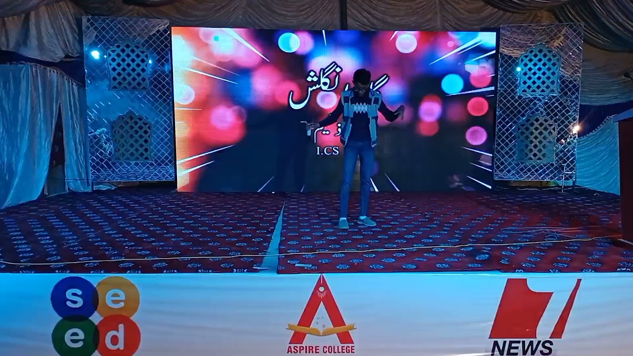 Believer Song by Muaz Naeem |mind blowing Performance|  Aspire College