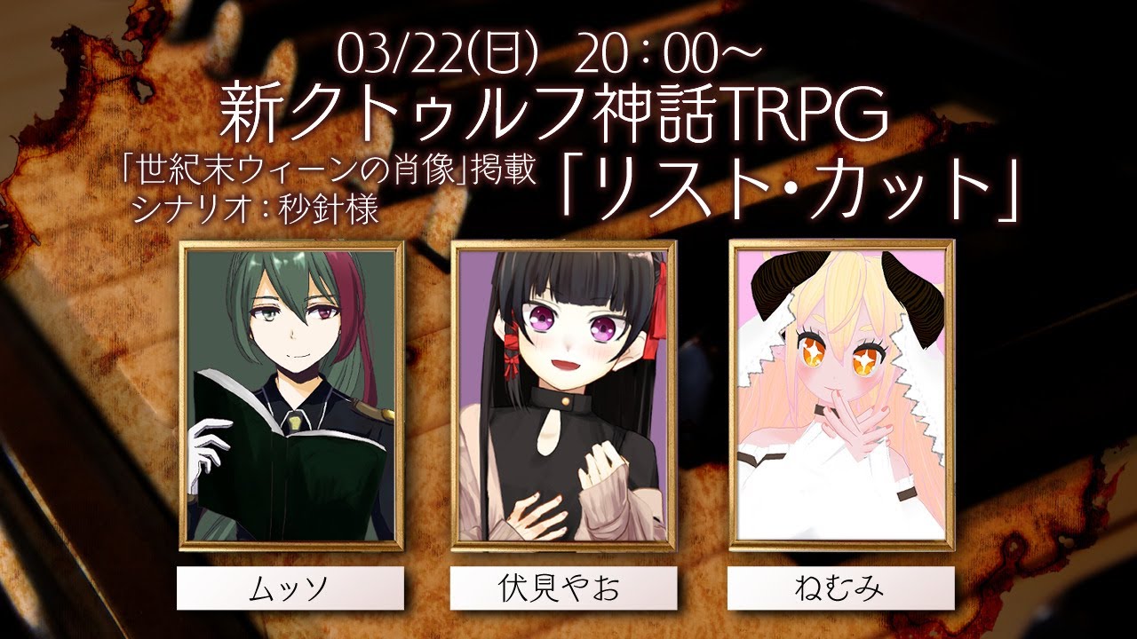 クトゥルフ神話trpgについて プレイヤーの探索者が凄いことになってしまって困っ クトゥルフ 持ち物 一覧 クトゥルフ神話trpgについて プレイヤーの探索者が凄いことになってしまって困っ クトゥルフ 持ち物 一覧