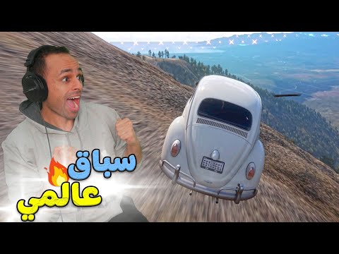 باتل رويال اخطر سباق سيارات Forza Horizon 5