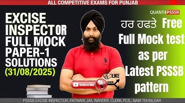 PSSSB Excise Inspector 2025 | Full Mock Test- 1 with Detailed Solutions