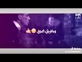 كاره حياتي عصام صاصا