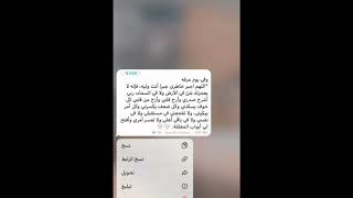 #short حالات واتس اب عن يوم عرفه دعاء يوم عرفه