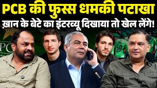 PCB’s Empty Threat: Show the Interview We’ll Leave the Field! | Major Gaurav Arya | Majorly Right