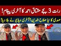Mushtaq Ahmed Khan’s Last Message at 3 AM | Humanity’s Call &amp; Salahuddin’s Legacy