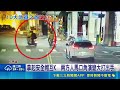 轉彎險撞爆糾紛 5機車7人安全帽互毆"大亂鬥" 拿起安全帽互K  兩方人馬口角演變大打出手｜三立新聞LIVE