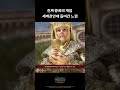 [왕좌의 게임: 킹스로드] 디렉터스 코멘터리 세계관