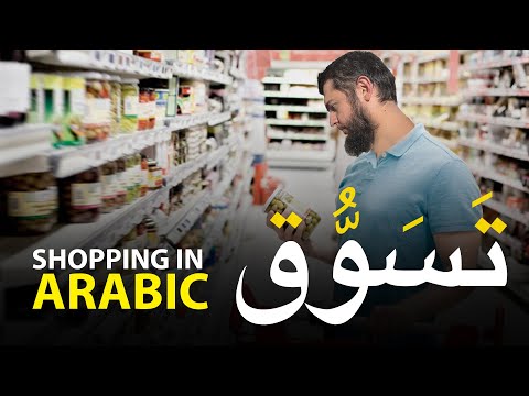 Learn Arabic (Foods) | Vlog For Intermediate