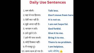 Daily use sentences ! speaking english practice ! spoken english @talentedenglishwala#youtubeshorts