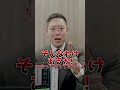 Q：ソープランドが違法でないってほんと？