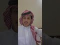 قالو تعلمت لـــرشيد الزلامي 