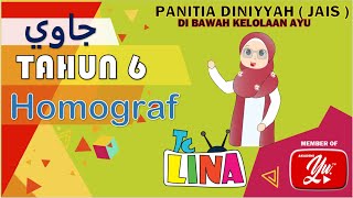 Cerdik Jawi: Homograf Tahun 6 (JAIS) #PelajaranJawi