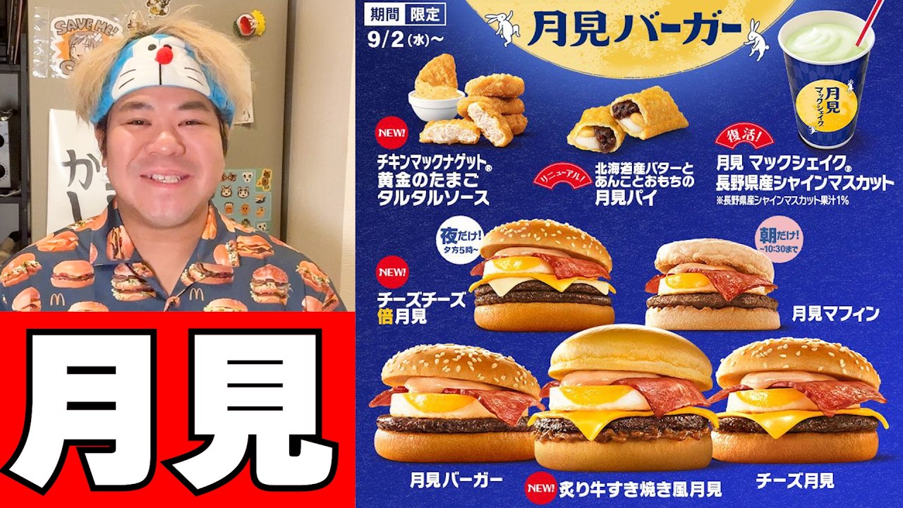 バーガーです。　② YouTube