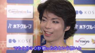 カーニバル・オン・アイス2018 町田樹インタビューPart1 町田樹 検索動画25 カーニバル・オン・アイス2018 町田樹インタビューPart1 町田樹 検索動画 25