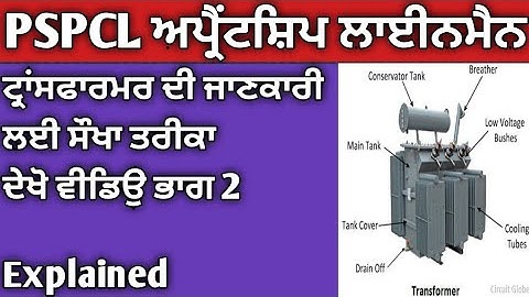 Transformer Part 2 II Pspcl apprenticeship lineman Lecture 18 #pspcl #apprenticeship_iti #lineman