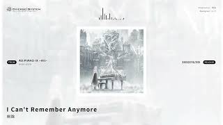 Video thumbnail of "[Official] I Can't Remember Anymore / 削除 [AD:PIANO IX -Alt-]"