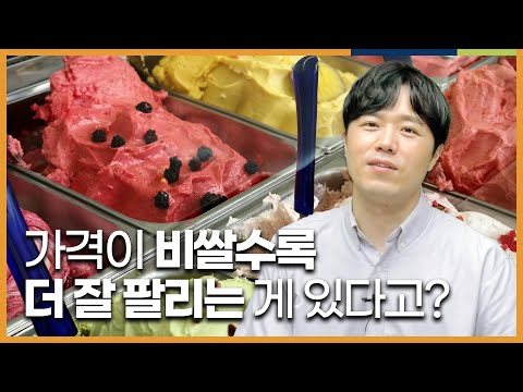 수요 법칙과 공급 법칙이란 L 수요와 공급 L 고등학생이 반드시 알아야 할 필수 경제 상식 